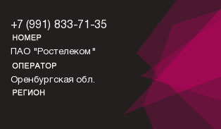 9918337135
